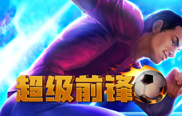 爱游戏网页在线登录官网